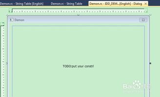 軟件開發(fā)中的國際化 實現(xiàn)全球化應用的關鍵策略
