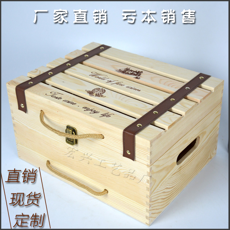 六支裝紅酒木箱 蘊(yùn)含的匠心與情感締造儀式感佳選